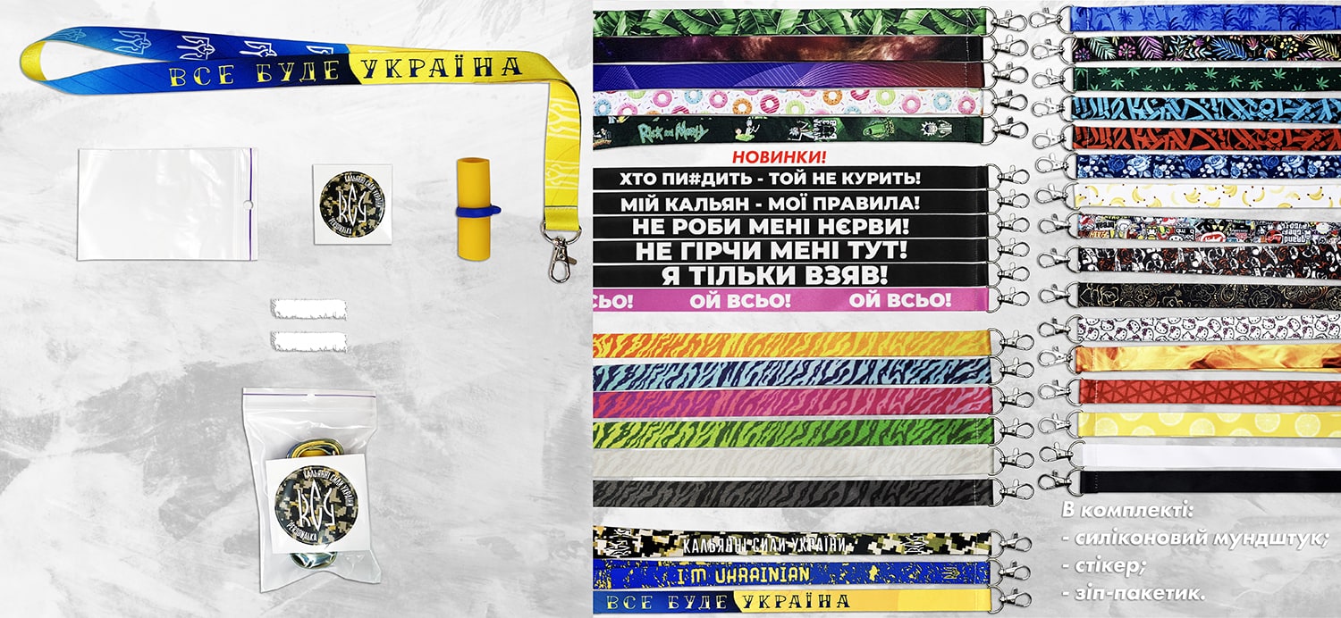 Персональні мундштуки Personalka Silicone